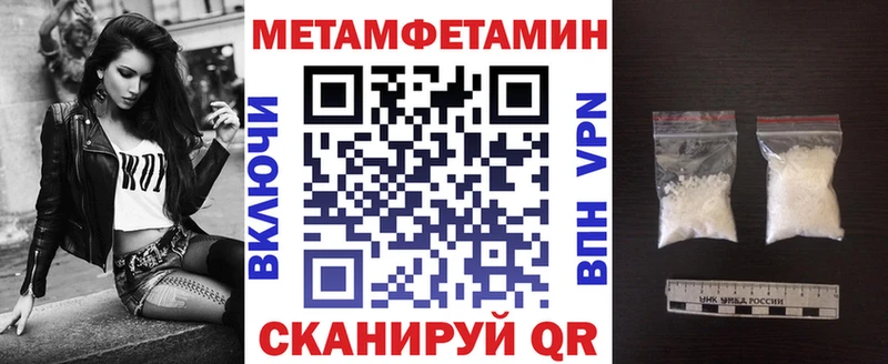 АМФЕТАМИН Розовый  Купить где  Сольцы 