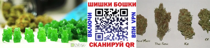 Купить  Сольцы  Печенье с ТГК конопля 