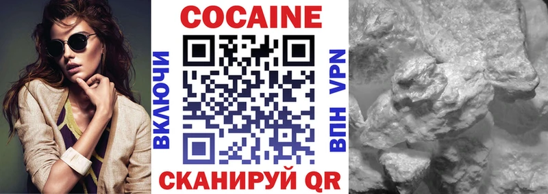 Купить закладки Сольцы Cocaine Колумбийский