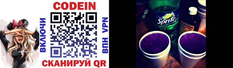 Купить  Сольцы  Кодеиновый сироп Lean Purple Drank 