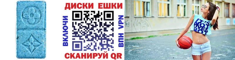 Ecstasy ешки  Купить закладки  Сольцы 