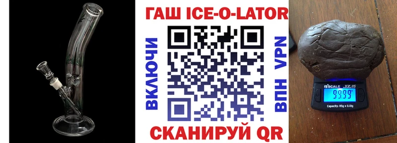 ГАШ хэш  Купить где  Сольцы 