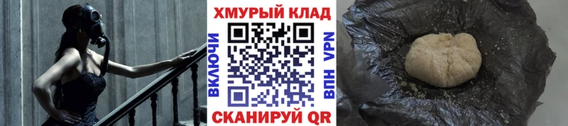 Купить  Сольцы  ГЕРОИН белый 