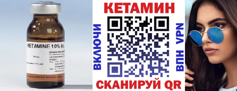 Купить где  Сольцы  Кетамин ketamine 