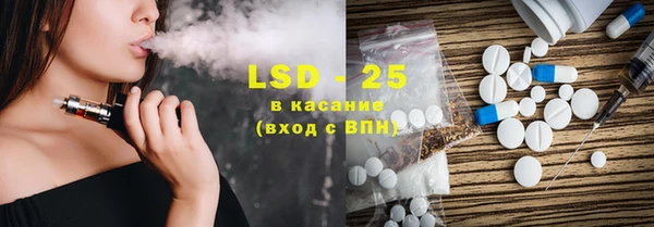 ГАЛЛЮЦИНОГЕННЫЕ ГРИБЫ Нефтегорск