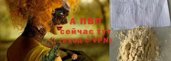 МДМА Нефтекумск