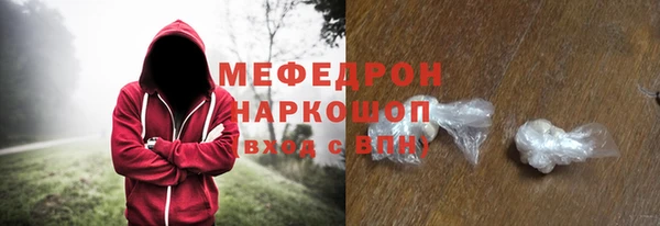 МДМА Нефтекумск
