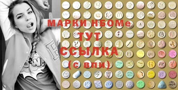 МДМА Нефтекумск