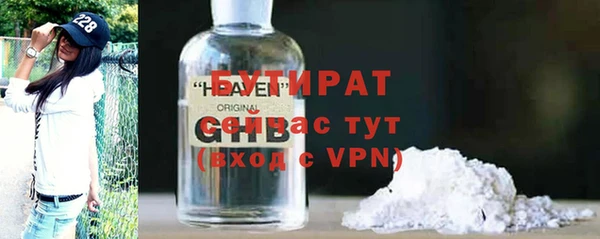 ГАЛЛЮЦИНОГЕННЫЕ ГРИБЫ Нефтегорск