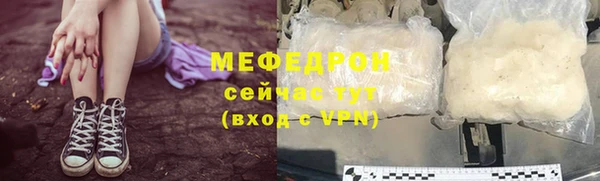 герыч Новокубанск
