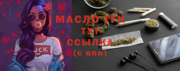 круглые Нея