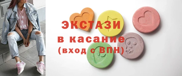 таблы Новозыбков