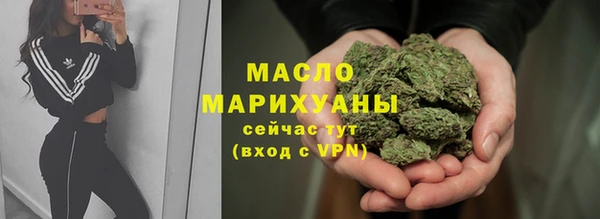 ГАЛЛЮЦИНОГЕННЫЕ ГРИБЫ Нефтегорск