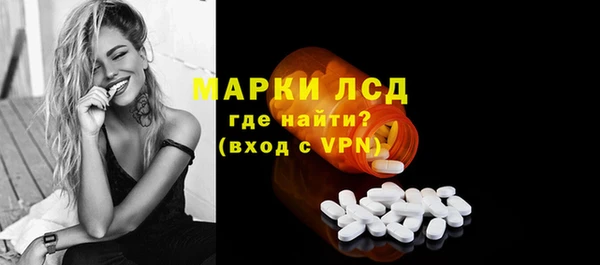 МДМА Нефтекумск