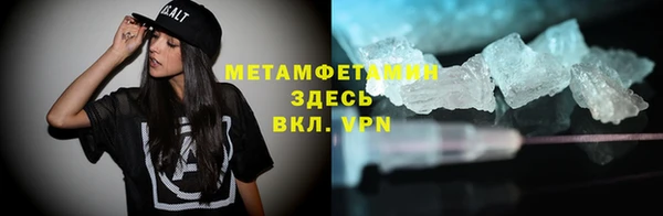 ГАЛЛЮЦИНОГЕННЫЕ ГРИБЫ Нефтегорск