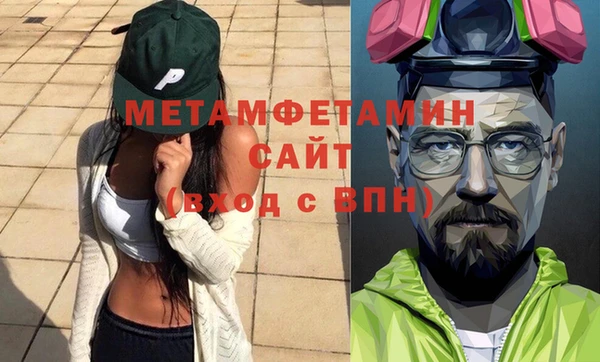 МДМА Нефтекумск