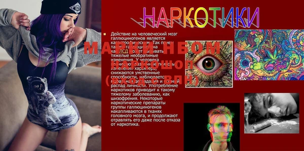 МДМА Нефтекумск