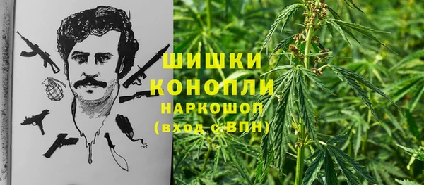 МДМА Нефтекумск