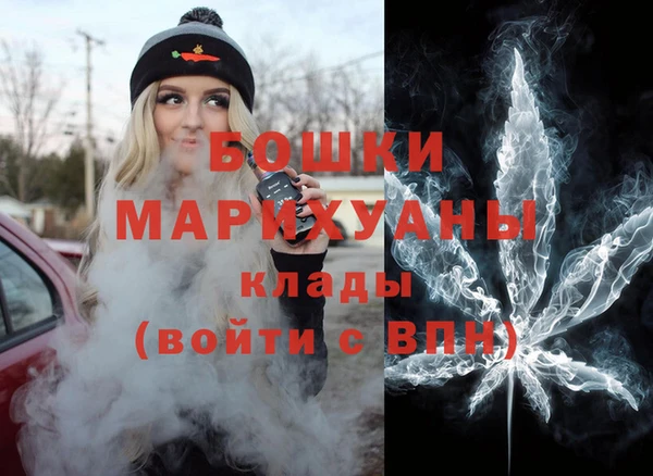 МДМА Нефтекумск
