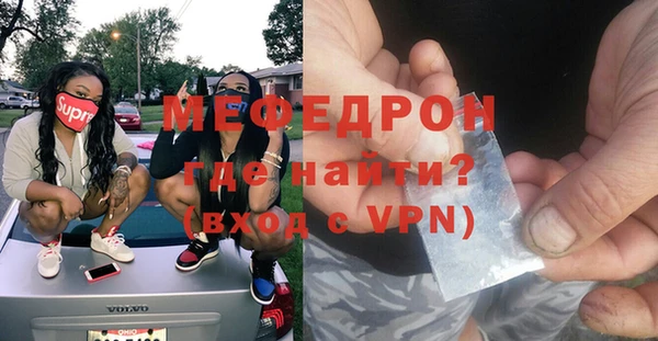 ГАЛЛЮЦИНОГЕННЫЕ ГРИБЫ Нефтегорск