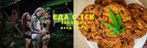 ГАЛЛЮЦИНОГЕННЫЕ ГРИБЫ Нефтегорск