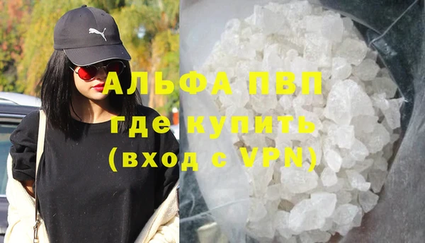 МДМА Нефтекумск