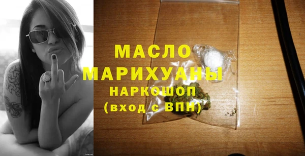 МДМА Нефтекумск