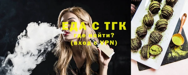 МДМА Нефтекумск