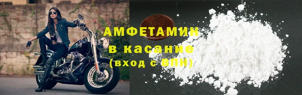 МДМА Нефтекумск