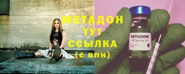 МДМА Нефтекумск