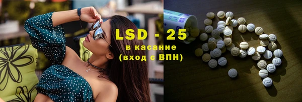 МДМА Нефтекумск