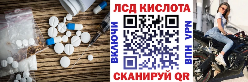Купить закладки  Сольцы  ЛСД экстази кислота 