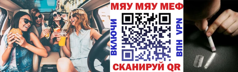 Купить закладки  Сольцы  Меф 4 MMC 