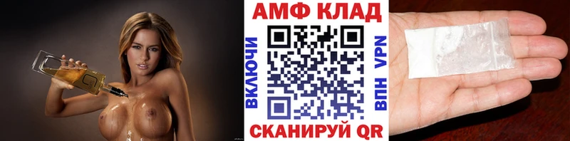 Купить закладки  Сольцы  Метамфетамин пудра 